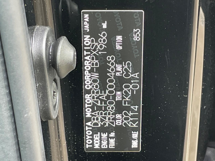 2014 Toyota Voxy DBA-ZRR80W (UW-6a20eda86e4c1)[1]