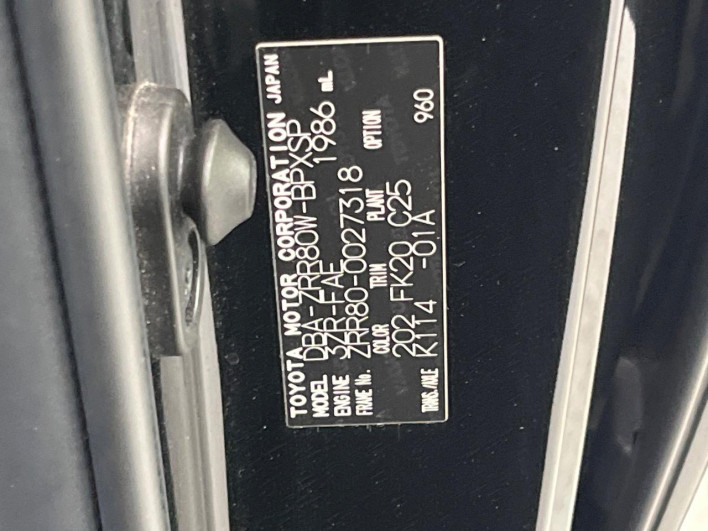 2014 Toyota Voxy DBA-ZRR80W (UW-6a20eda8c084f)[1]