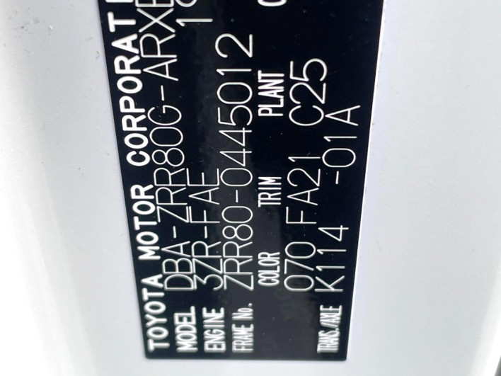 2018 Toyota Noah DBA-ZRR80G (UW-6a20edaf9e6e5)[1]