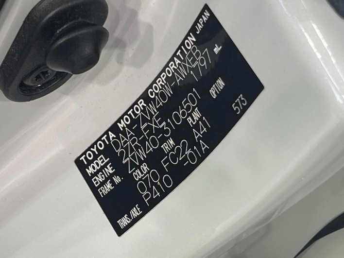 2015 Toyota Prius α DAA-ZVW40W (UW-6a20edc22a0e7)[1]