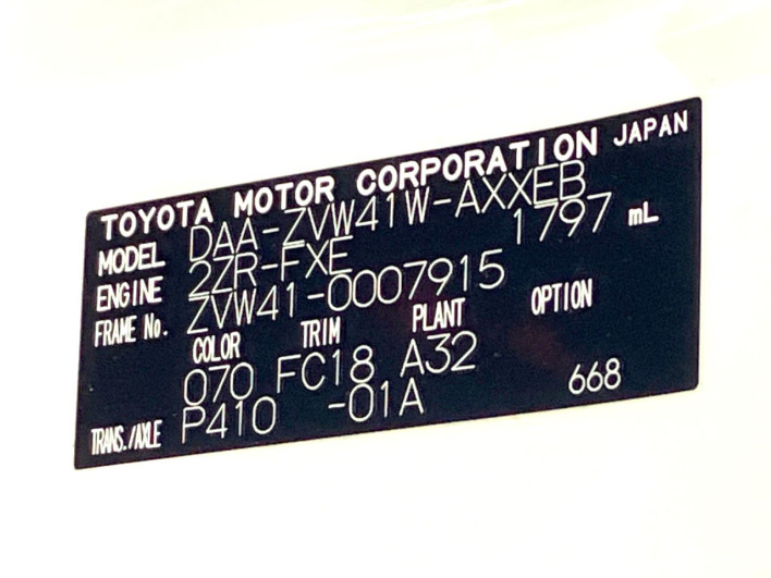 2014 Toyota Prius α DAA-ZVW41W (UW-6a20edc4183fc)[1]