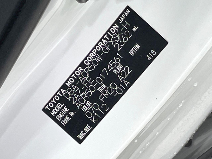 2014 Toyota Estima DBA-ACR50W (UW-6a223d9a75f24)[1]