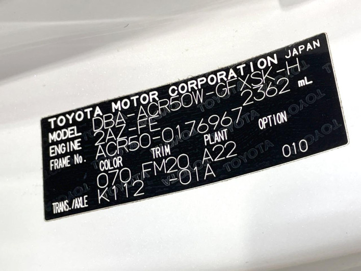 2014 Toyota Estima DBA-ACR50W (UW-6a223d9a79e0b)[1]
