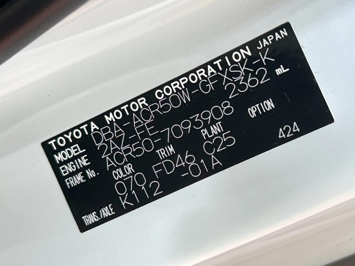 2010 Toyota Estima DBA-ACR50W (UW-6a223d9bad24d)[1]
