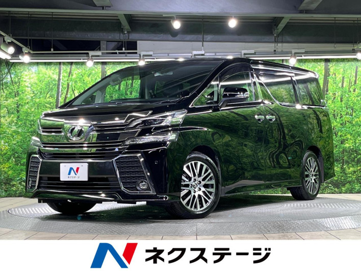 2016 Toyota Vellfire DBA-AGH30W (UW-6a223d9d43f5e)[3]