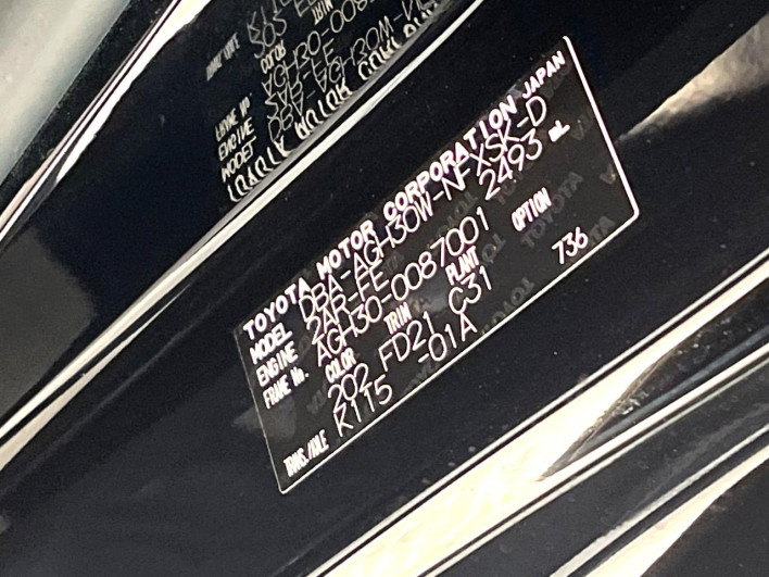 2016 Toyota Vellfire DBA-AGH30W (UW-6a223d9dc7f28)[1]