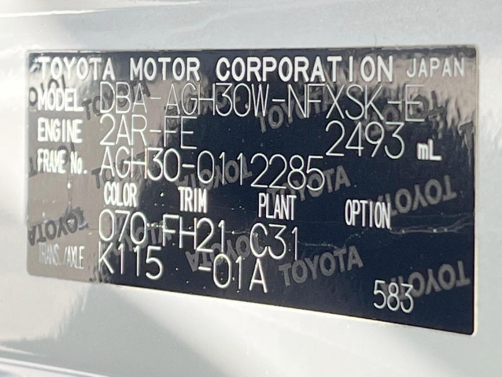 2017 Toyota Vellfire DBA-AGH30W (UW-6a223d9ecf7de)[1]