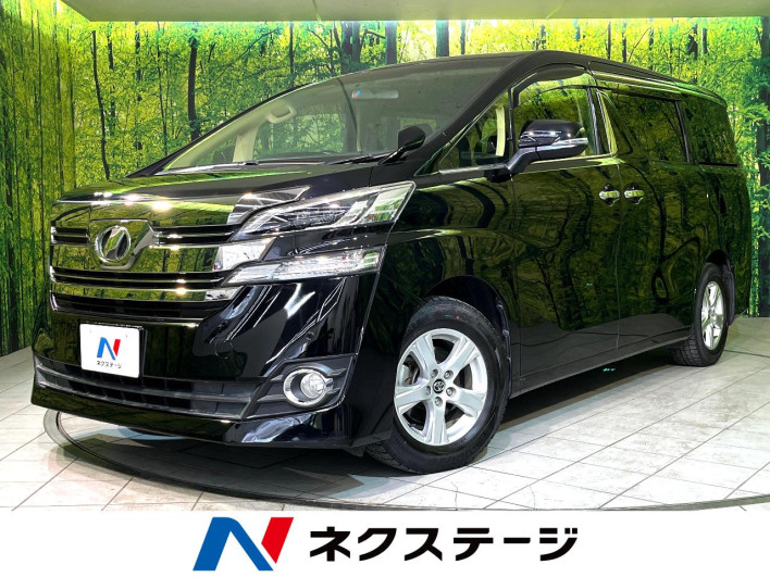 2017 Toyota Vellfire DBA-AGH30W (UW-6a223d9f75134)[3]