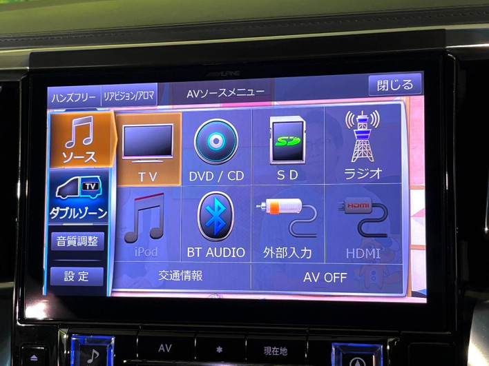 2017 Toyota Vellfire DBA-AGH30W (UW-6a223d9f75134)[20]