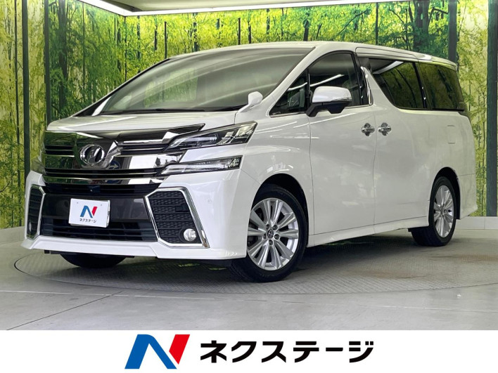 2017 Toyota Vellfire DBA-AGH30W (UW-6a223d9fae23c)[3]