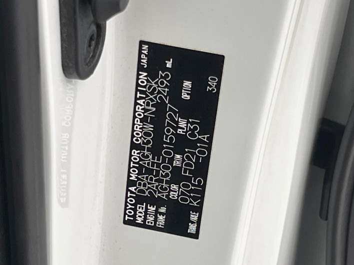 2017 Toyota Vellfire DBA-AGH30W (UW-6a223d9fae23c)[1]