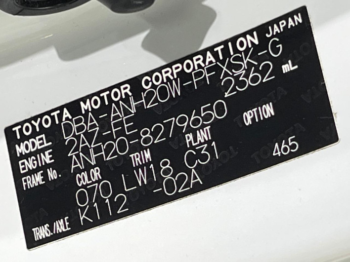 2013 Toyota Alphard DBA-ANH20W (UW-6a223dacc378d)[1]