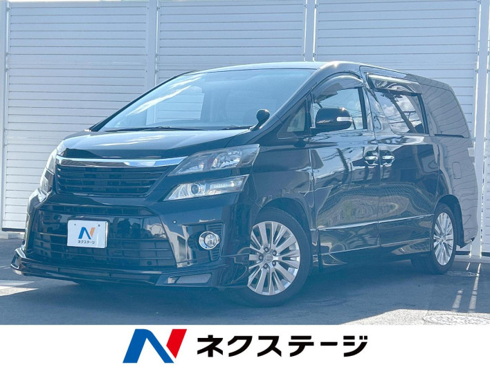 2014 Toyota Vellfire DBA-ANH20W (UW-6a223dad6acc2)[3]