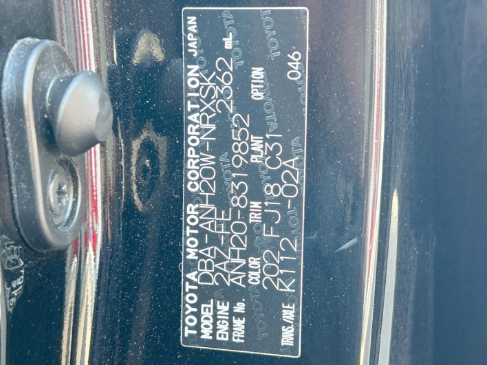 2014 Toyota Vellfire DBA-ANH20W (UW-6a223dad6acc2)[1]