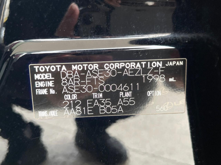 2017 Lexus IS DBA-ASE30 (UW-6a223dae68a04)[1]