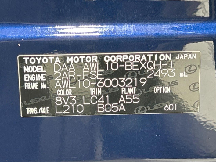 2014 Lexus GS DAA-AWL10 (UW-6a223db16656b)[1]