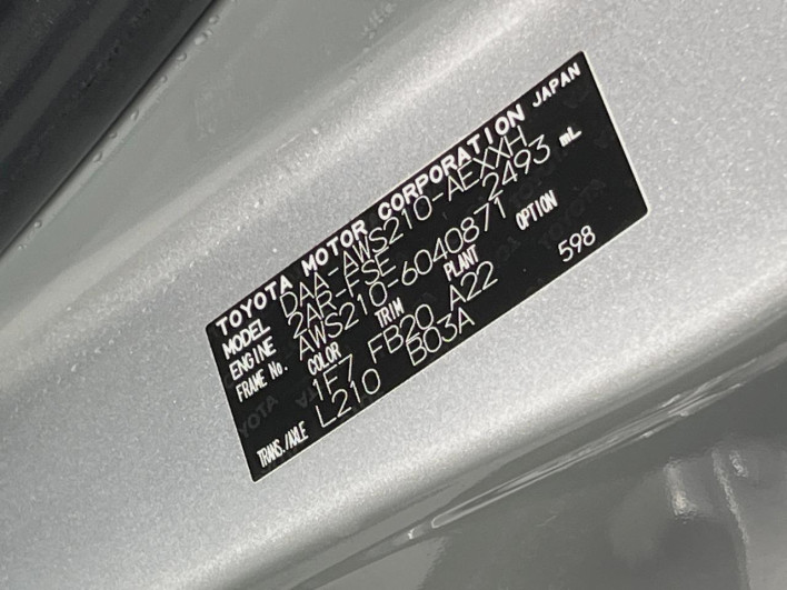 2013 Toyota Crown Hybrid DAA-AWS210 (UW-6a223db268392)[1]