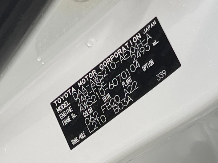 2014 Toyota Crown Hybrid DAA-AWS210 (UW-6a223db3b89a6)[1]