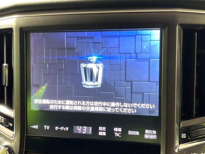 2017 Toyota Crown Hybrid DAA-AWS210 (UW-6a223db425f19)[10]