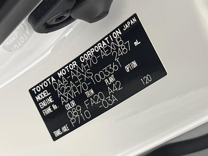 2017 Toyota Camry DAA-AXVH70 (UW-6a223dbcdcc84)[1]