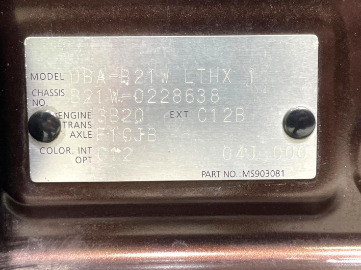 2015 Nissan Days DBA-B21W (UW-6a223dd3329de)[1]