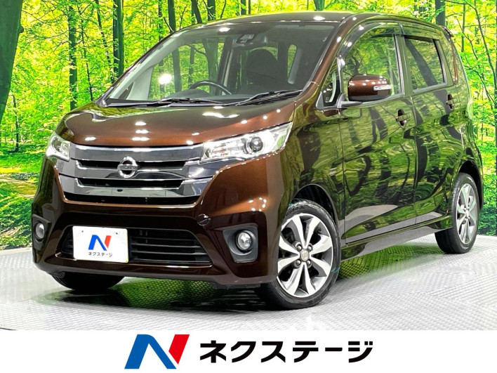 2015 Nissan Days DBA-B21W (UW-6a223dd3329de)[3]