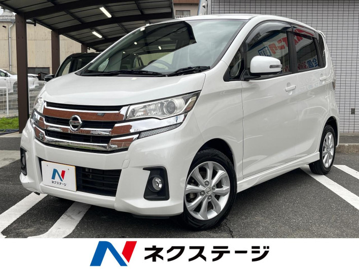 2016 Nissan Days DBA-B21W (UW-6a223dd381ba4)[3]