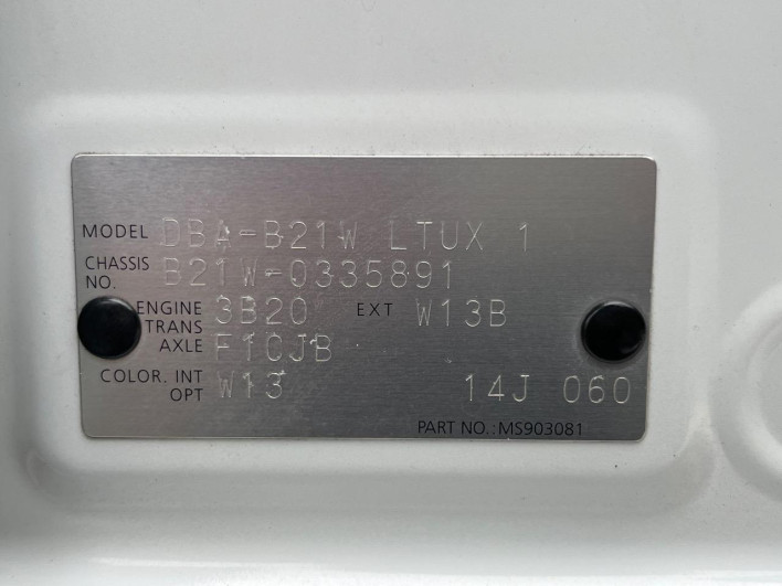 2016 Nissan Days DBA-B21W (UW-6a223dd381ba4)[1]