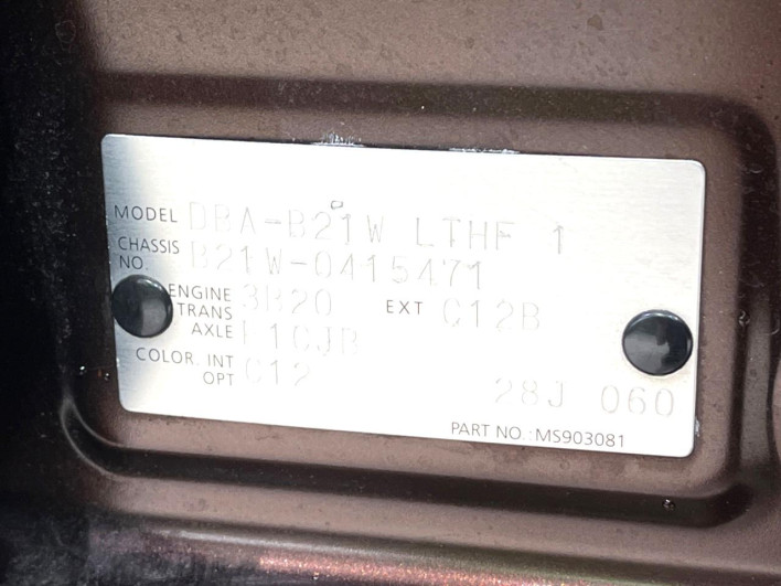 2017 Nissan Days DBA-B21W (UW-6a223dd56e157)[1]
