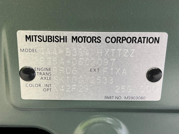 2024 Mitsubishi Delica Mini 4AA-B38A (UW-6a223dda54978)[1]