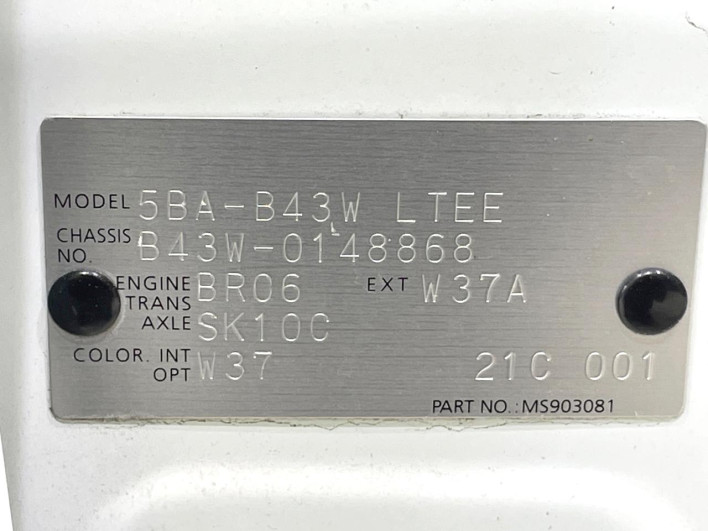 2022 Nissan Days 5BA-B43W (UW-6a223ddb4babe)[1]