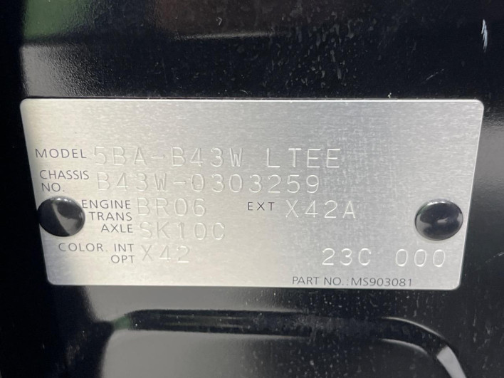 2022 Nissan Days 5BA-B43W (UW-6a223ddb5a7eb)[1]