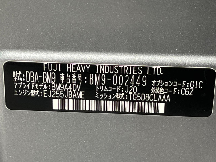 2009 Subaru Legacy B4 DBA-BM9 (UW-6a223de57faa9)[1]