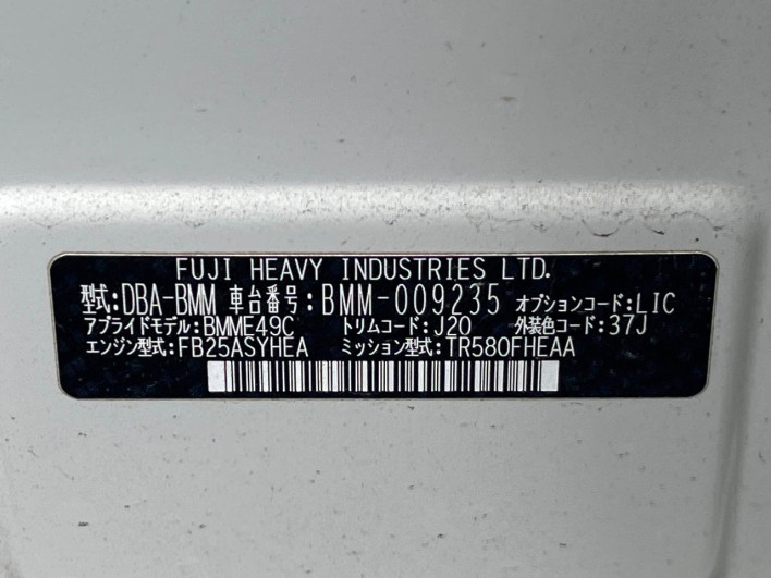 2014 Subaru Legacy B4 DBA-BMM (UW-6a223de5e3b8b)[1]