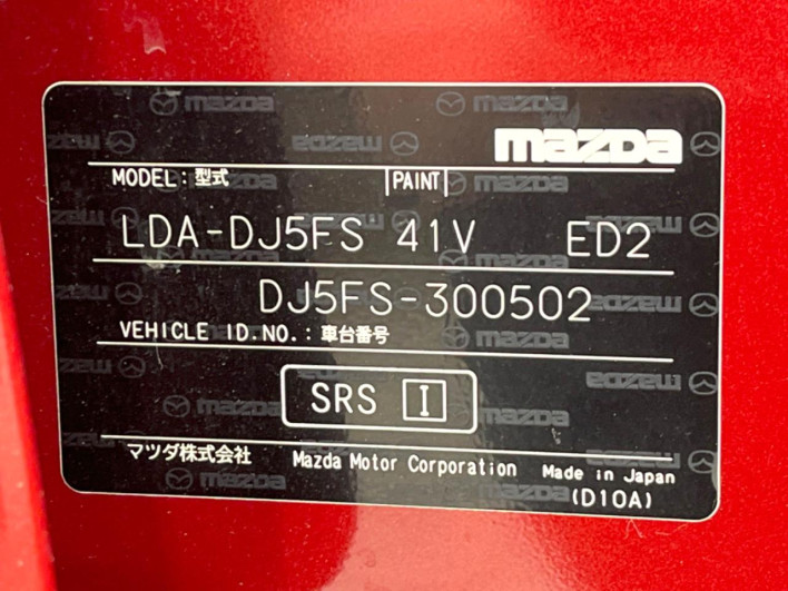 2017 Mazda Demio LDA-DJ5FS (UW-6a223df75e0aa)[1]