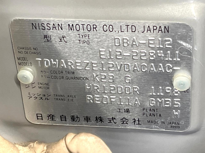 2014 Nissan Note DBA-E12 (UW-6a223dfd40f59)[1]