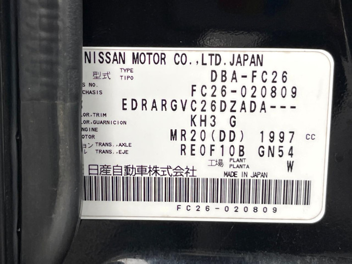 2011 Nissan Serena DBA-FC26 (UW-6a223e02955aa)[1]