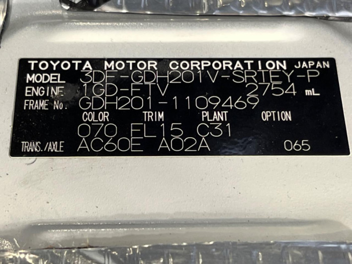 2024 Toyota Hiace Van 3DF-GDH201V (UW-6a223e1280852)[1]