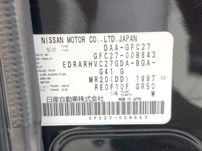 2016 Nissan Serena DAA-GFC27 (UW-6a223e16c58a4)[1]