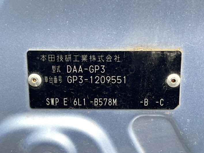 2014 Honda Freed hybrid DAA-GP3 (UW-6a223e252adf5)[1]