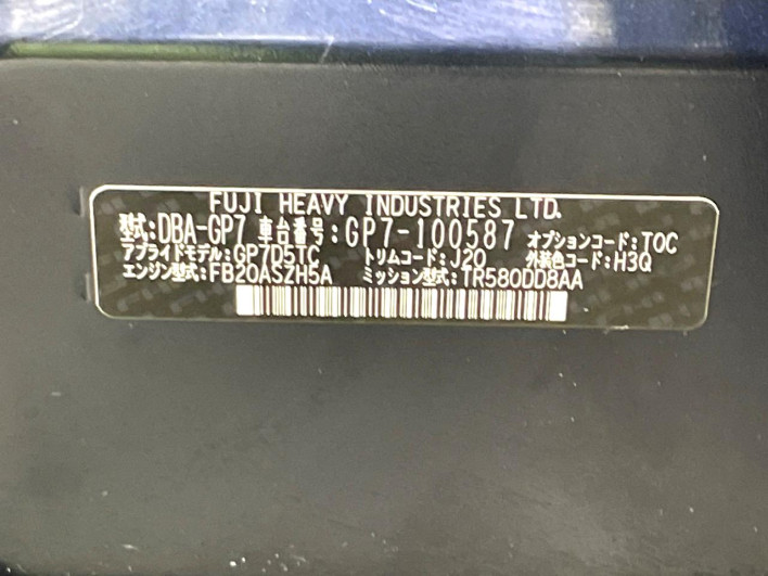 2015 Subaru XV DBA-GP7 (UW-6a223e2745427)[1]