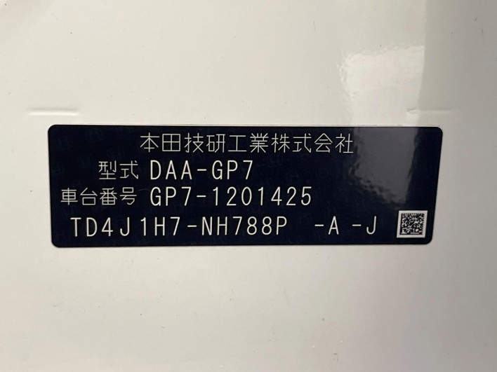 2017 Honda SHUTTLE DAA-GP7 (UW-6a223e277e521)[1]