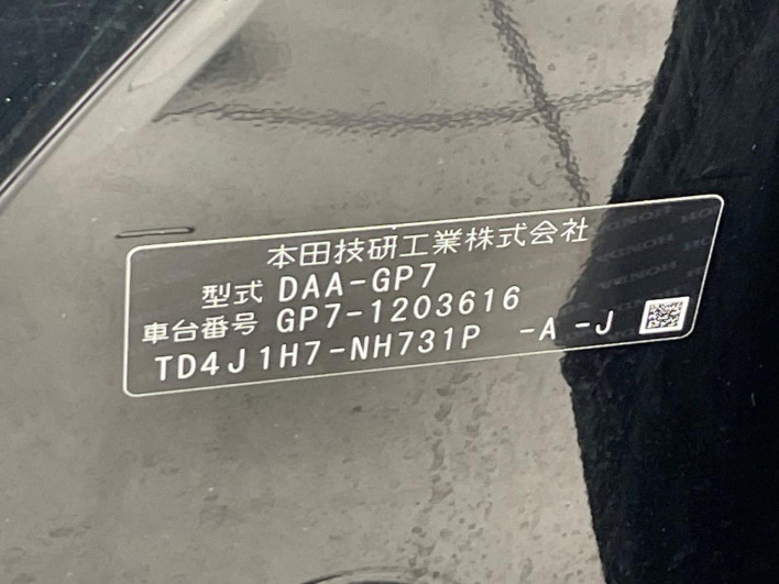 2017 Honda SHUTTLE DAA-GP7 (UW-6a223e278150a)[1]