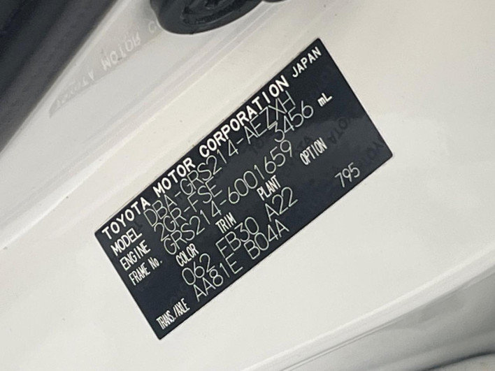 2013 Toyota Crown DBA-GRS214 (UW-6a223e2a76577)[1]
