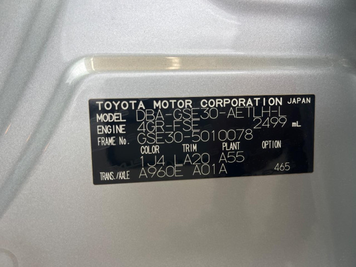 2013 Lexus IS DBA-GSE30 (UW-6a223e2b5ed6a)[1]