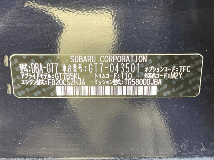 2017 Subaru XV DBA-GT7 (UW-6a223e3086bbb)[1]