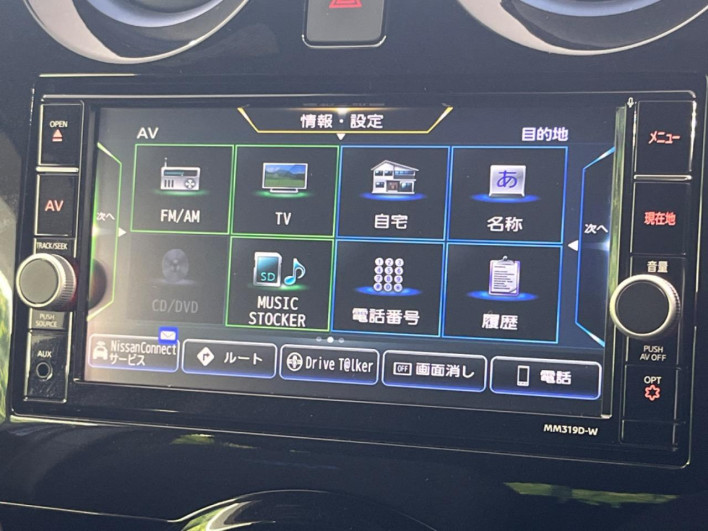 2020 Nissan Note DAA-HE12 (UW-6a223e4201569)[17]