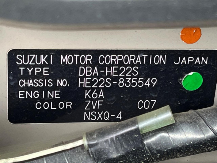 2014 Suzuki Alto Lapin Chocolat DBA-HE22S (UW-6a223e435aa0a)[1]