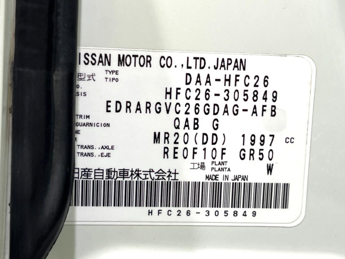 2016 Nissan Serena DAA-HFC26 (UW-6a223e4a81013)[1]