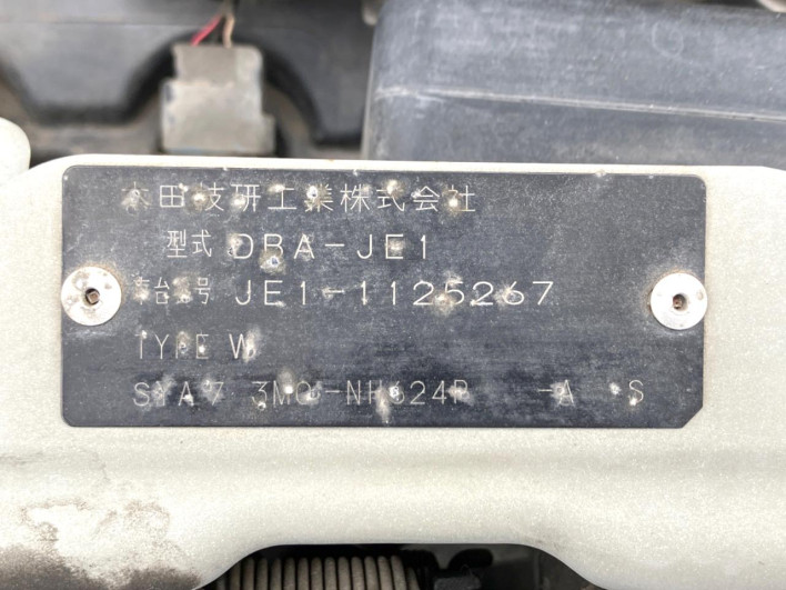 2007 Honda Zest DBA-JE1 (UW-6a223e5ab314f)[1]